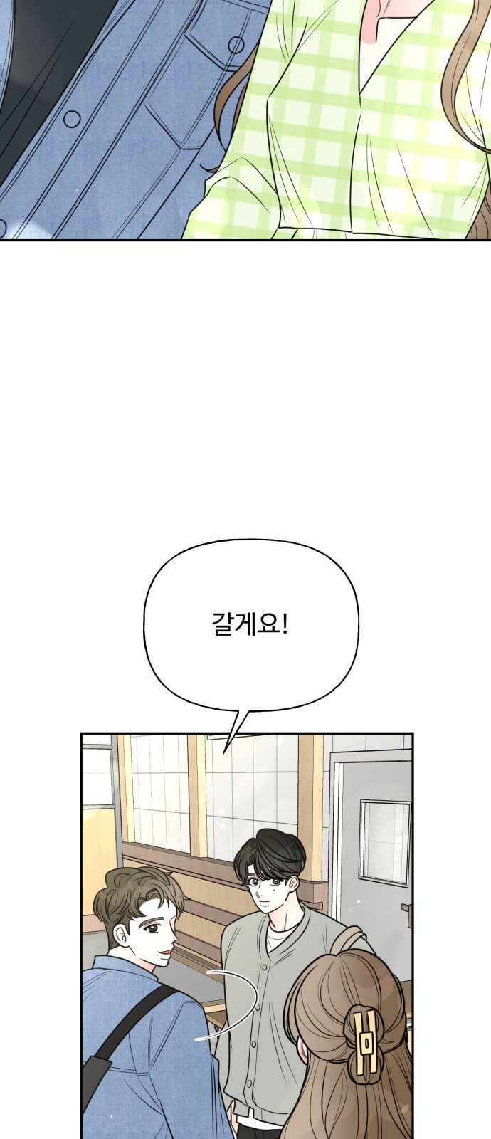 66 페이지