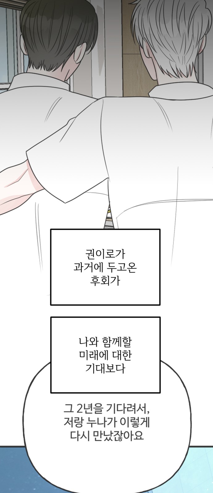 51 페이지