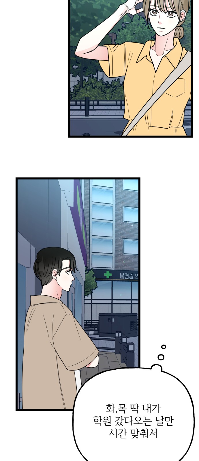 57 페이지