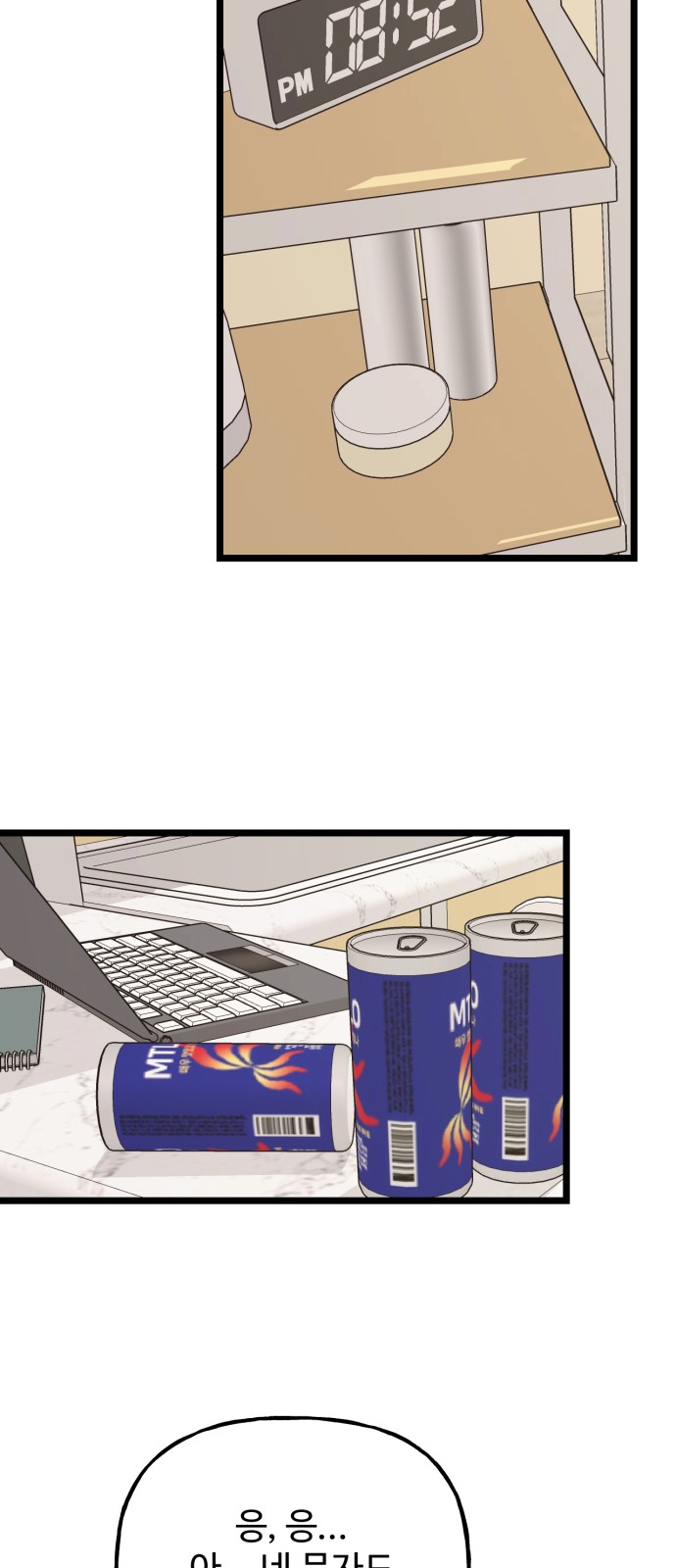 2 페이지