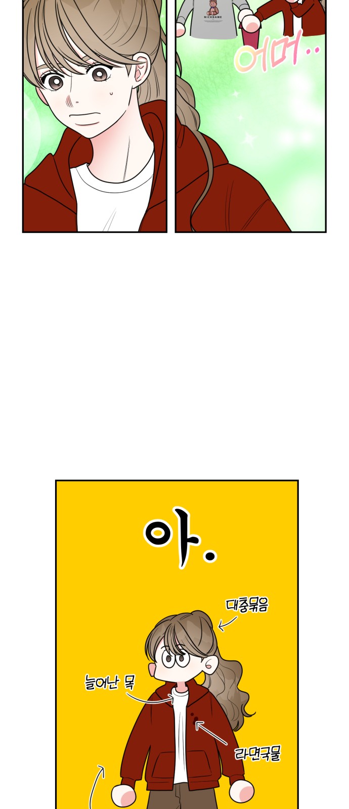 27 페이지