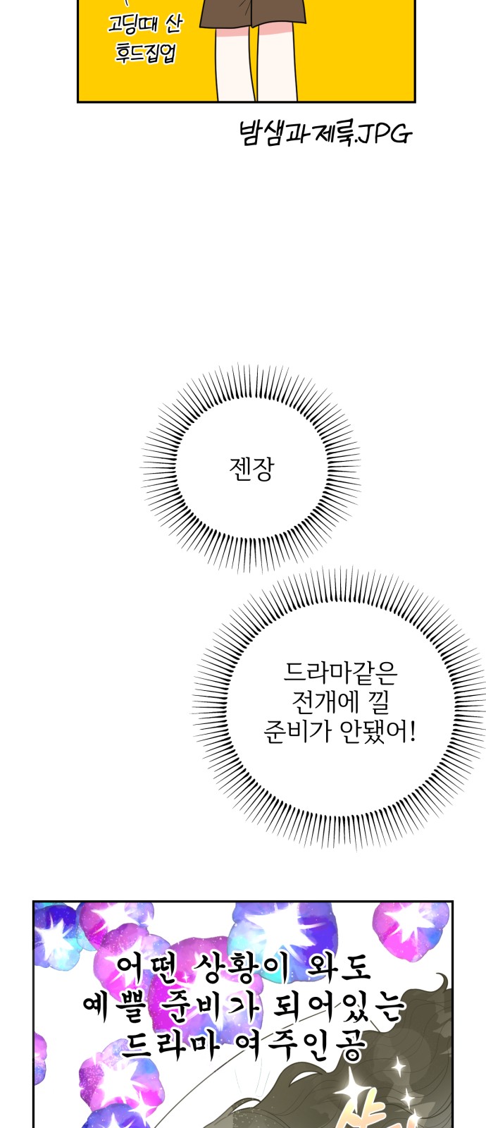 28 페이지