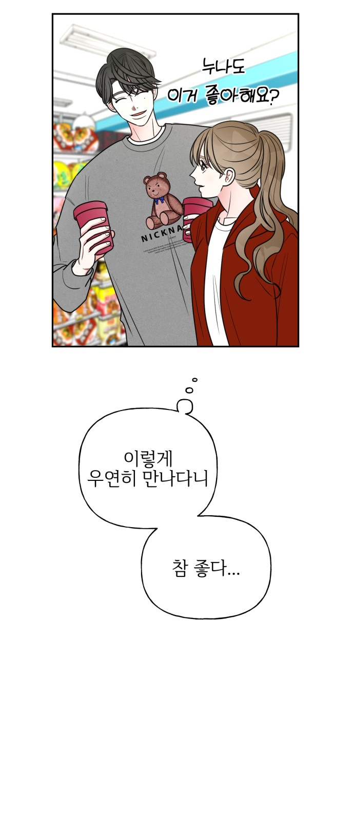 30 페이지