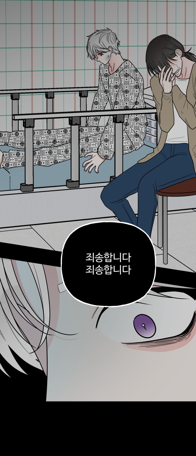 42 페이지