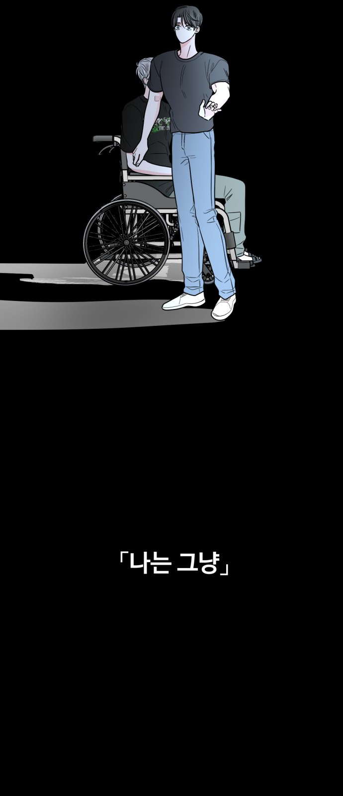 49 페이지