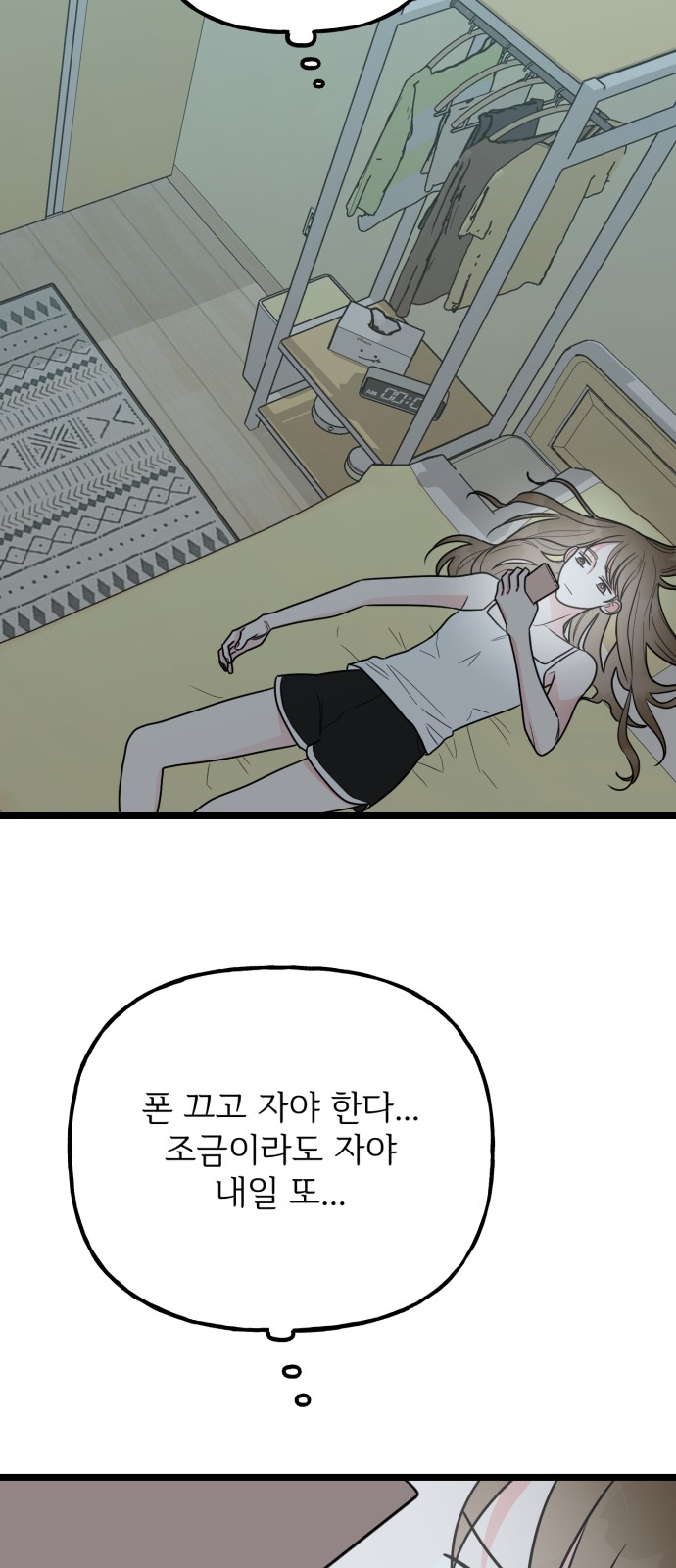 57 페이지