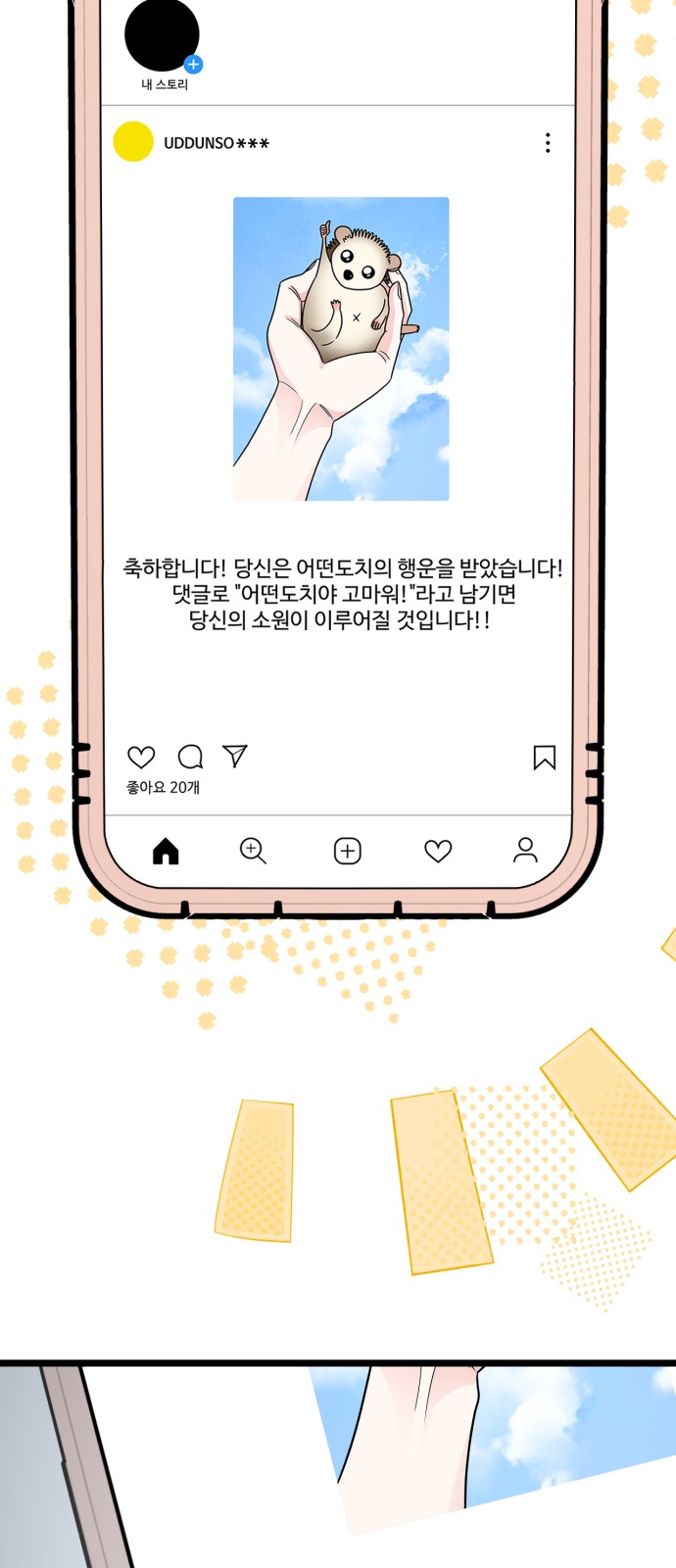 59 페이지