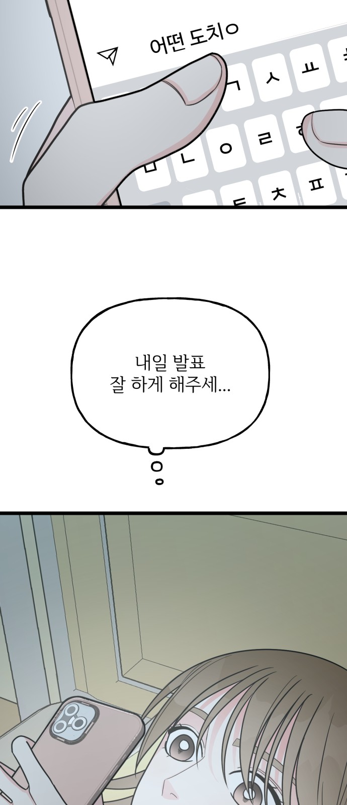 60 페이지