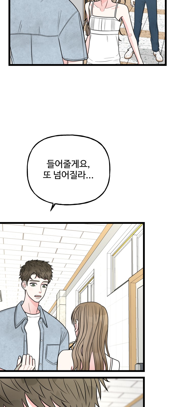 20 페이지