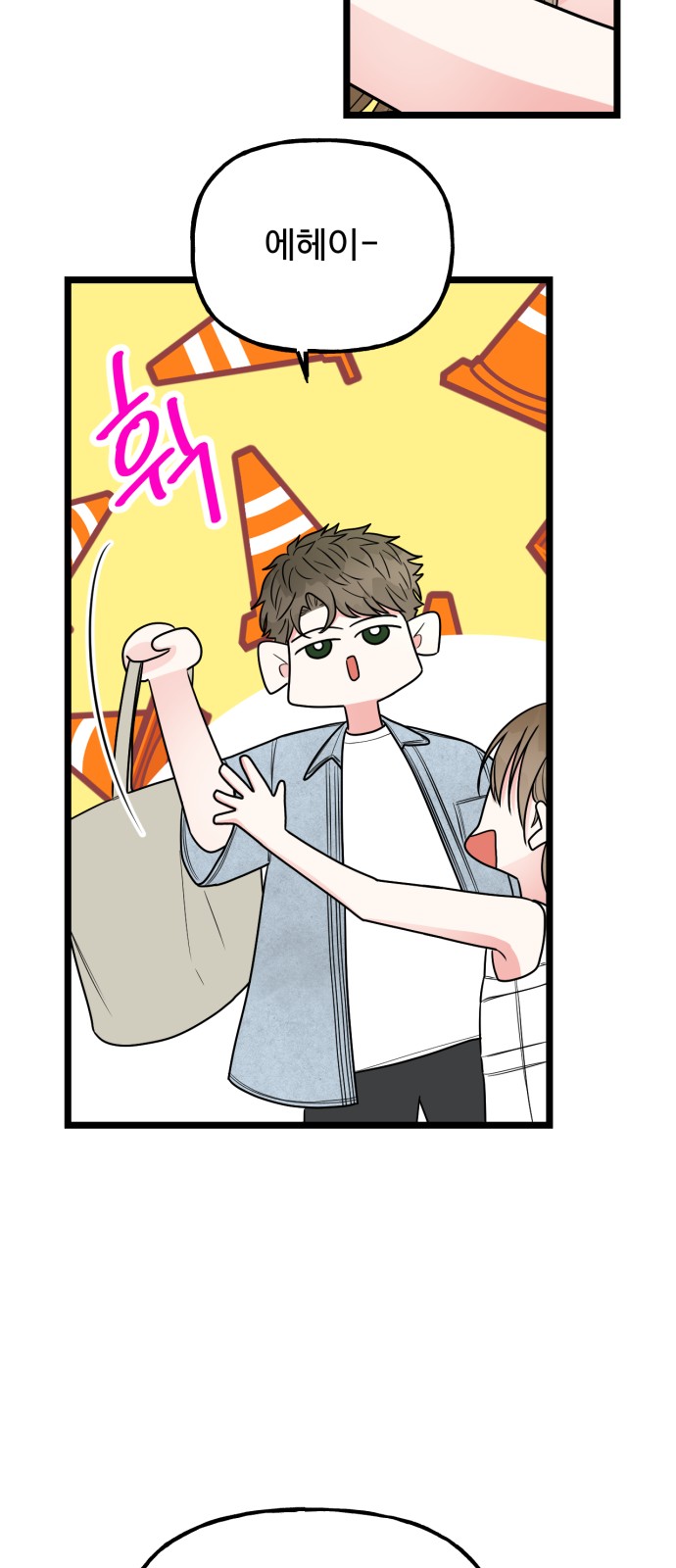 23 페이지