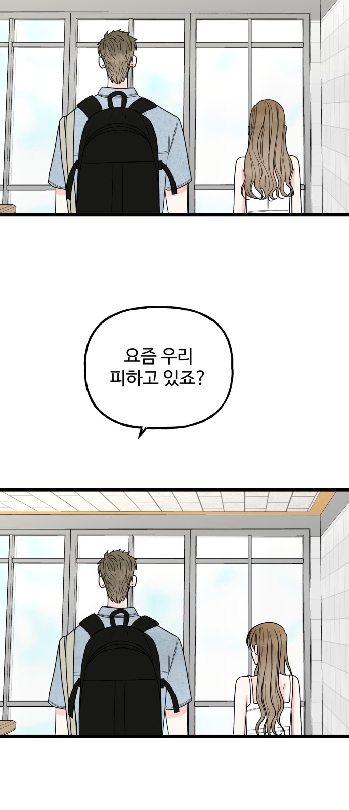 29 페이지