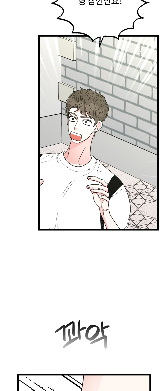 38 페이지