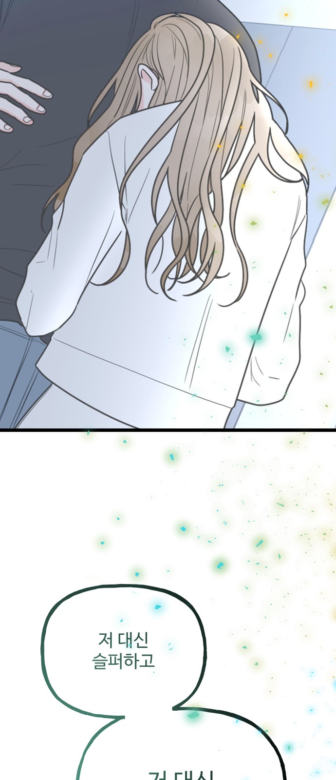57 페이지