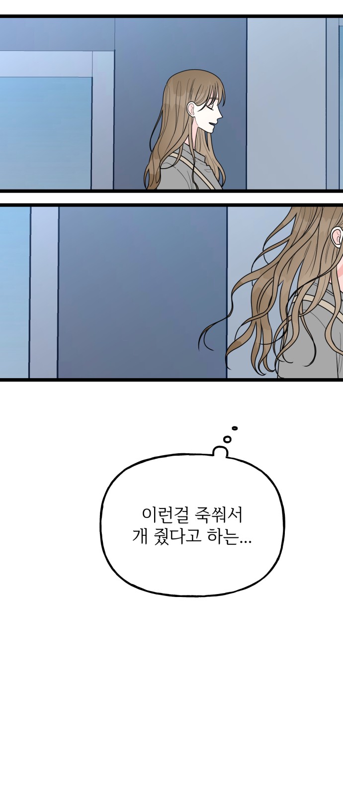 69 페이지