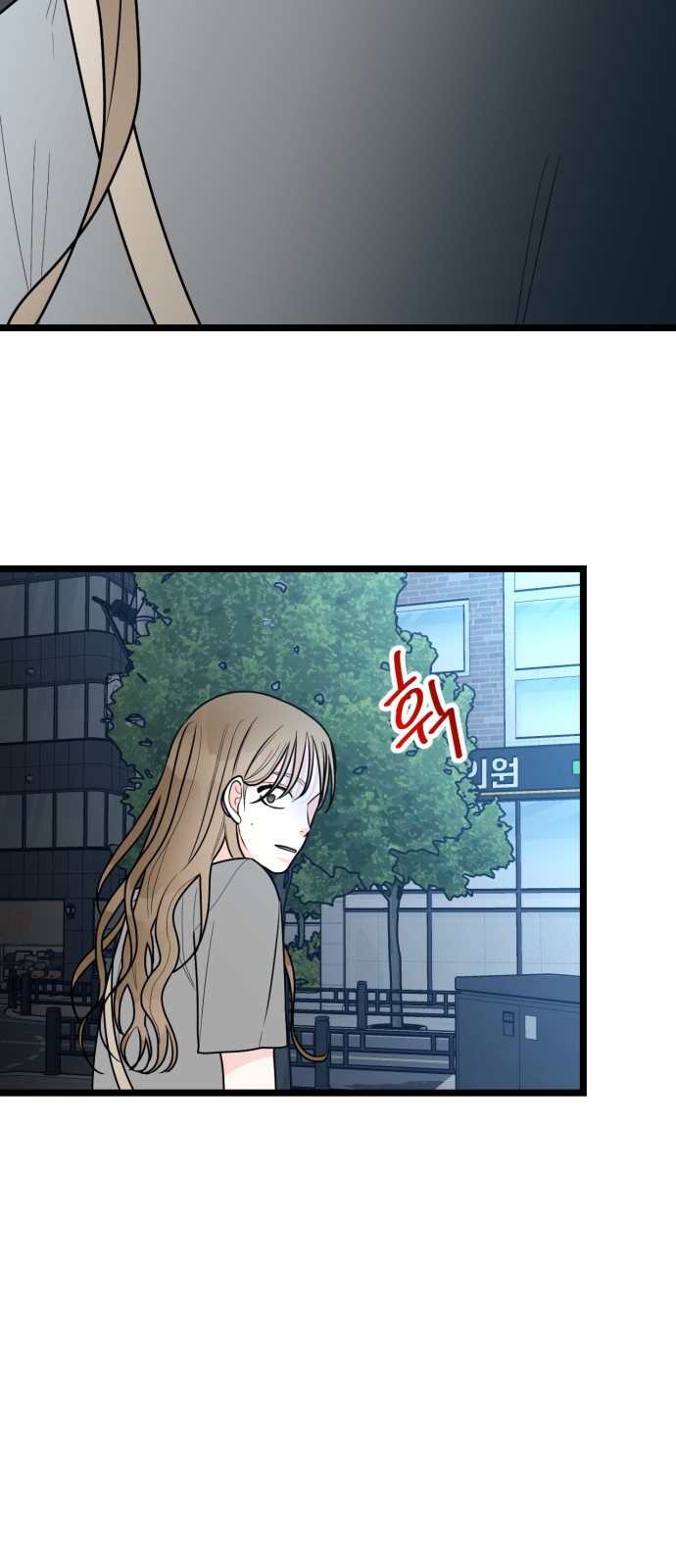 71 페이지
