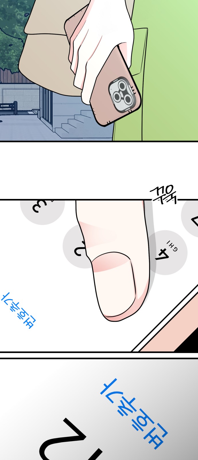 11 페이지