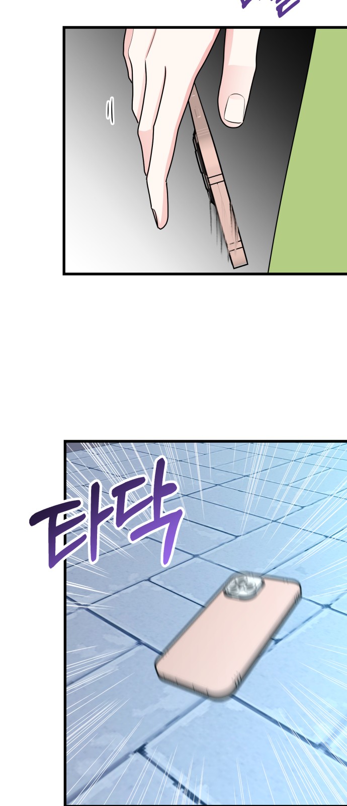 16 페이지
