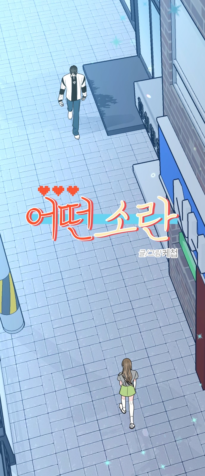 24 페이지