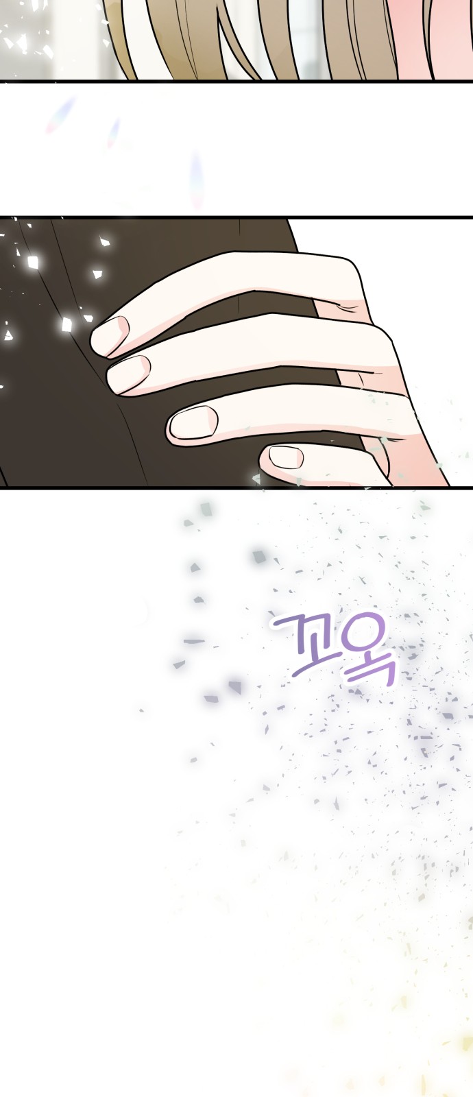 76 페이지