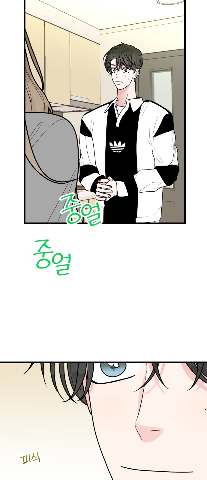 8 페이지