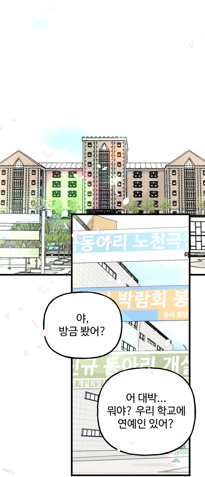 89 페이지