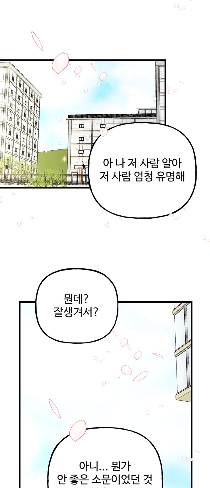 90 페이지