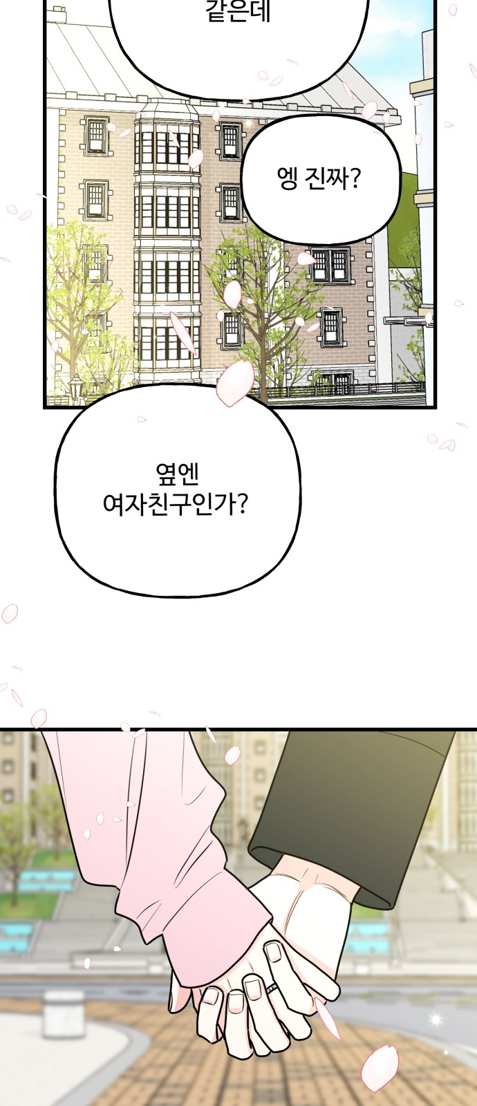 91 페이지