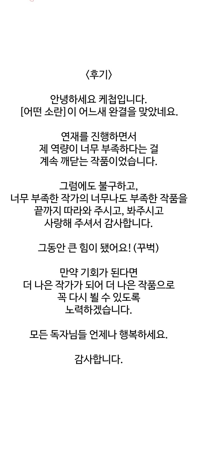94 페이지