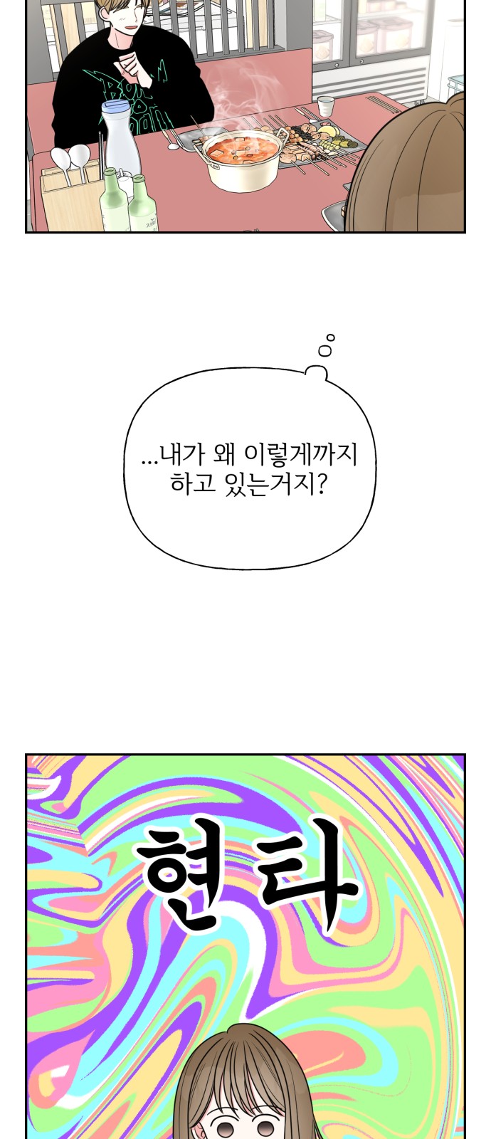 28 페이지