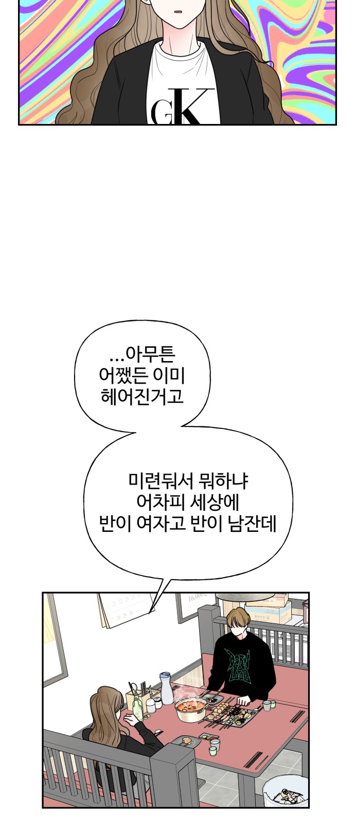 29 페이지