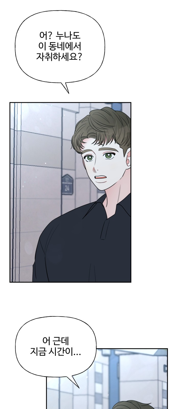 44 페이지