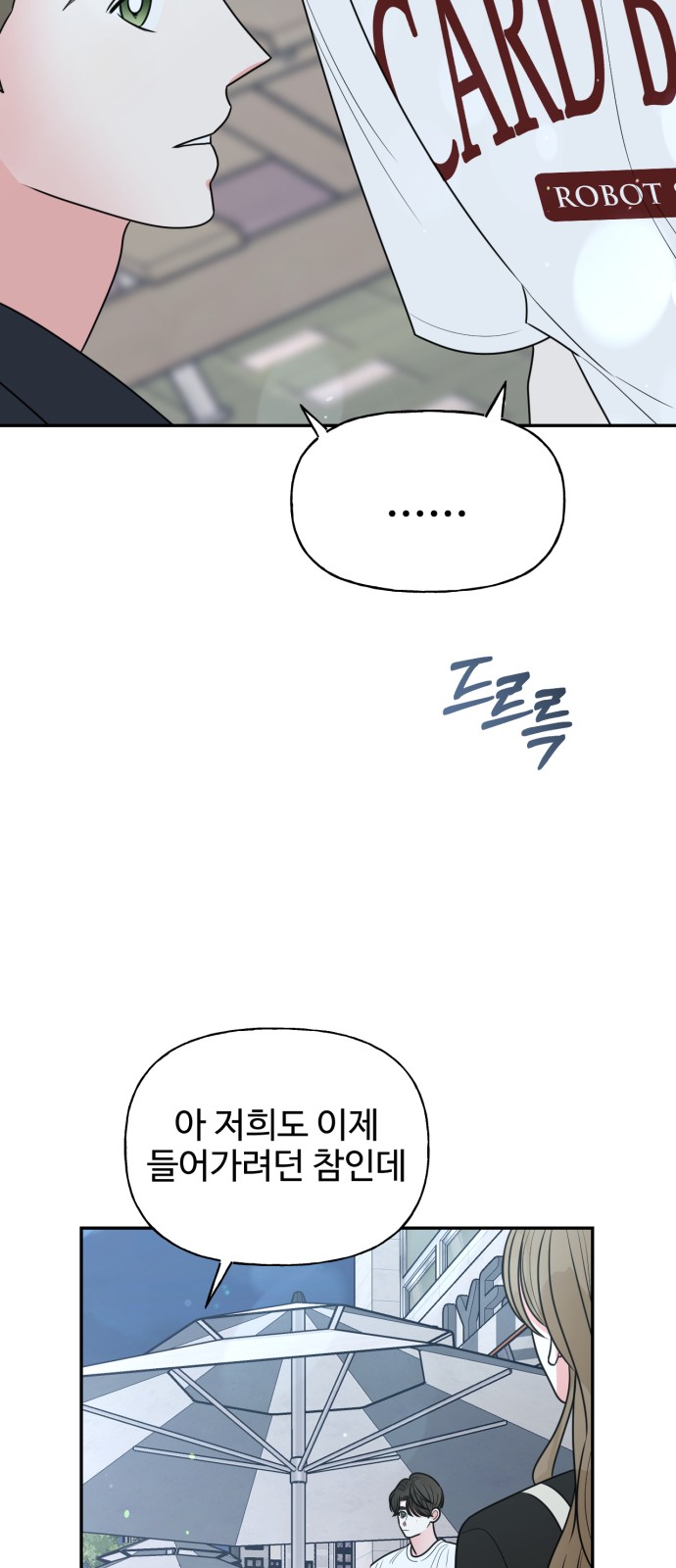 48 페이지