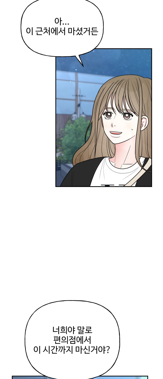 53 페이지