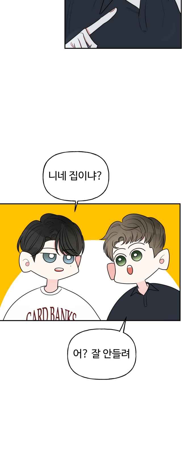 61 페이지