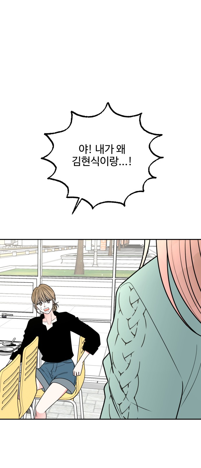 31 페이지