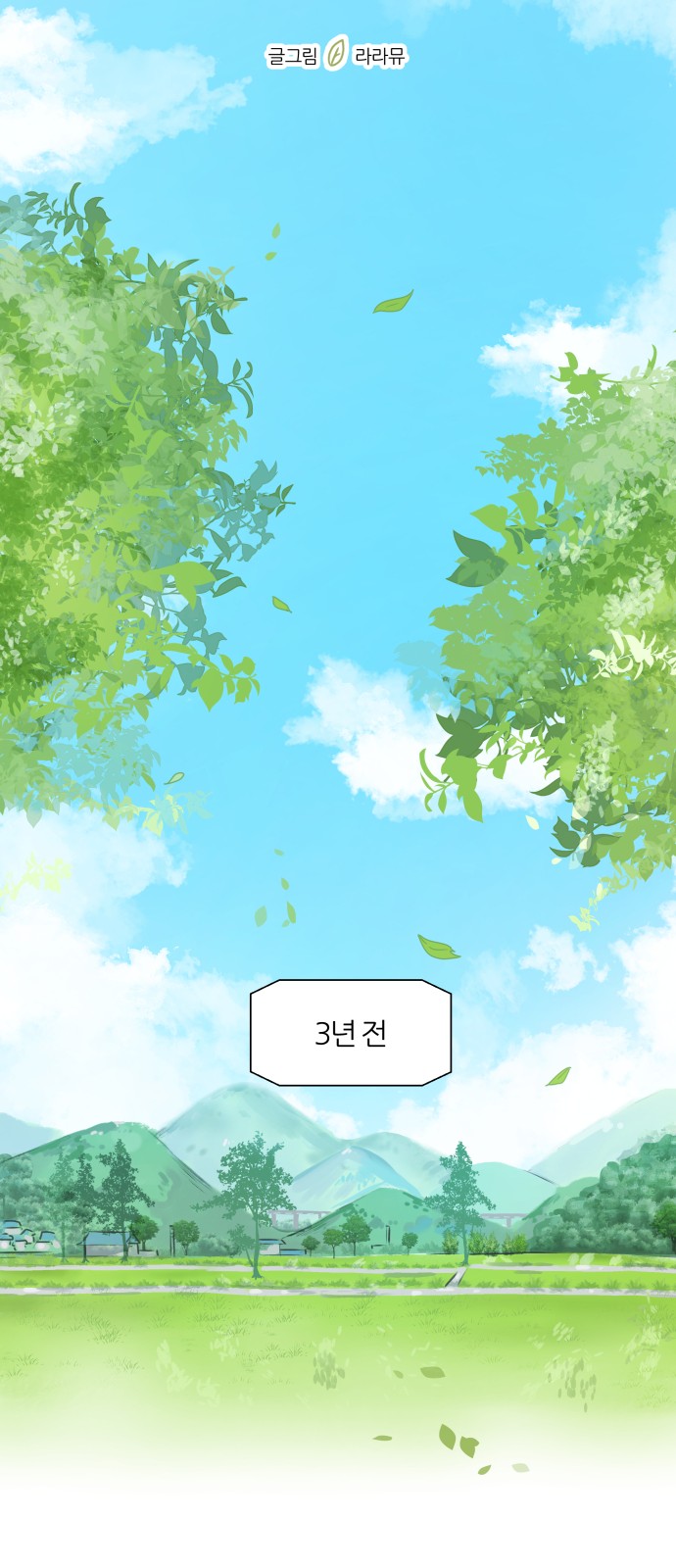12 페이지