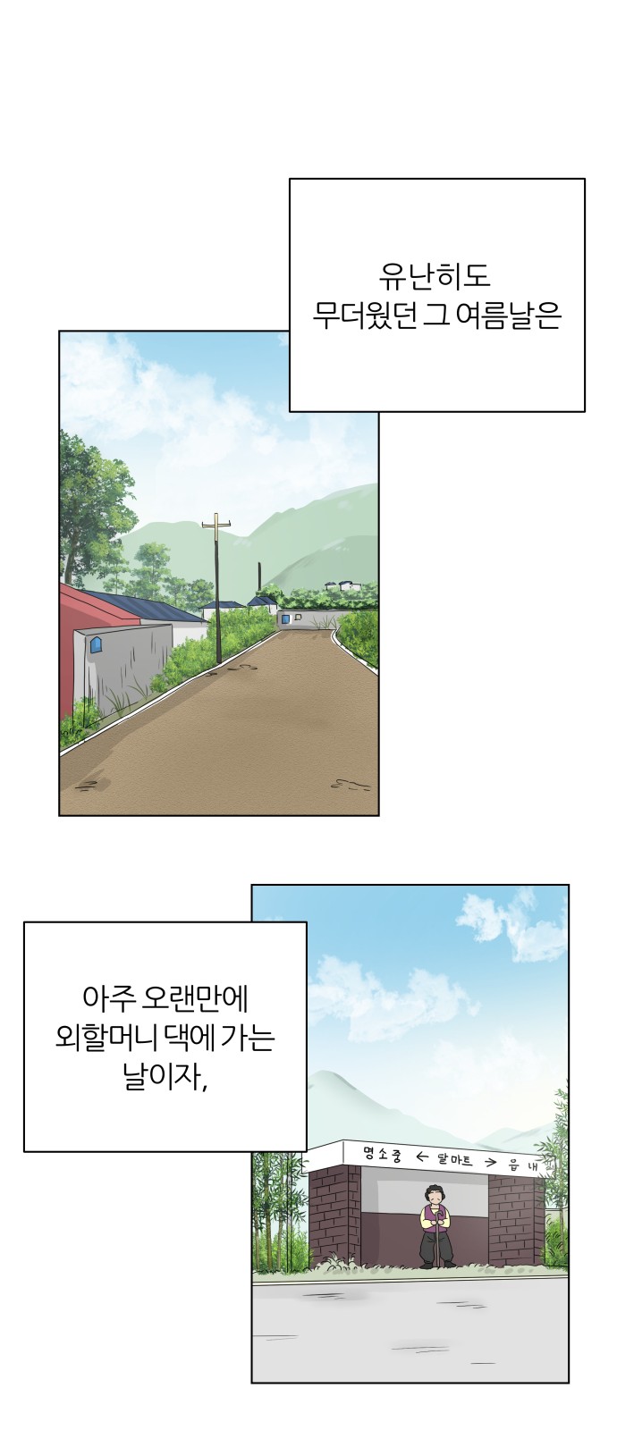 13 페이지