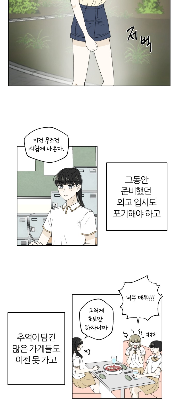 26 페이지
