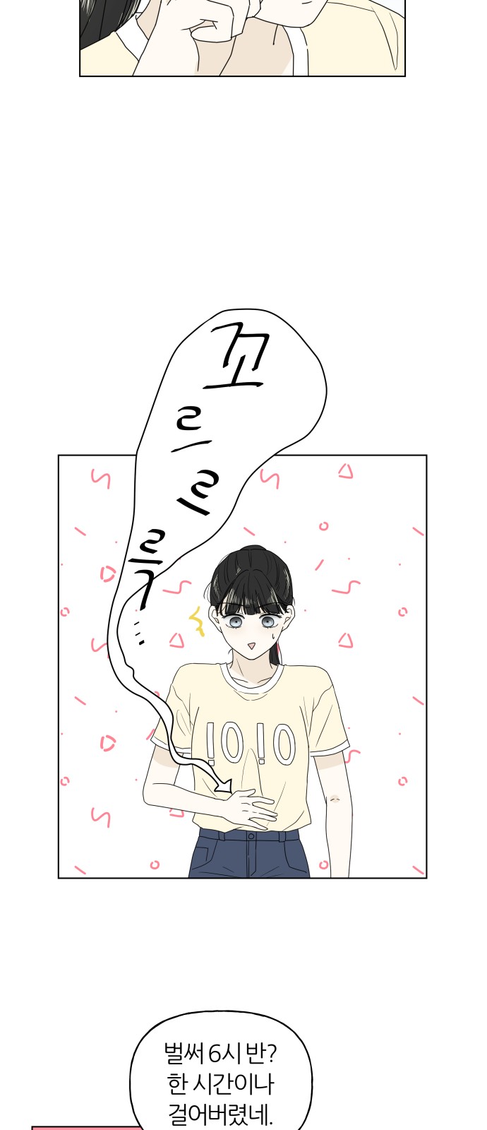 28 페이지