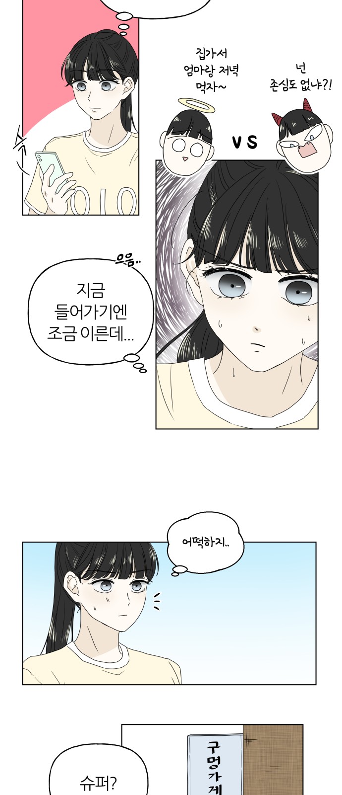 29 페이지