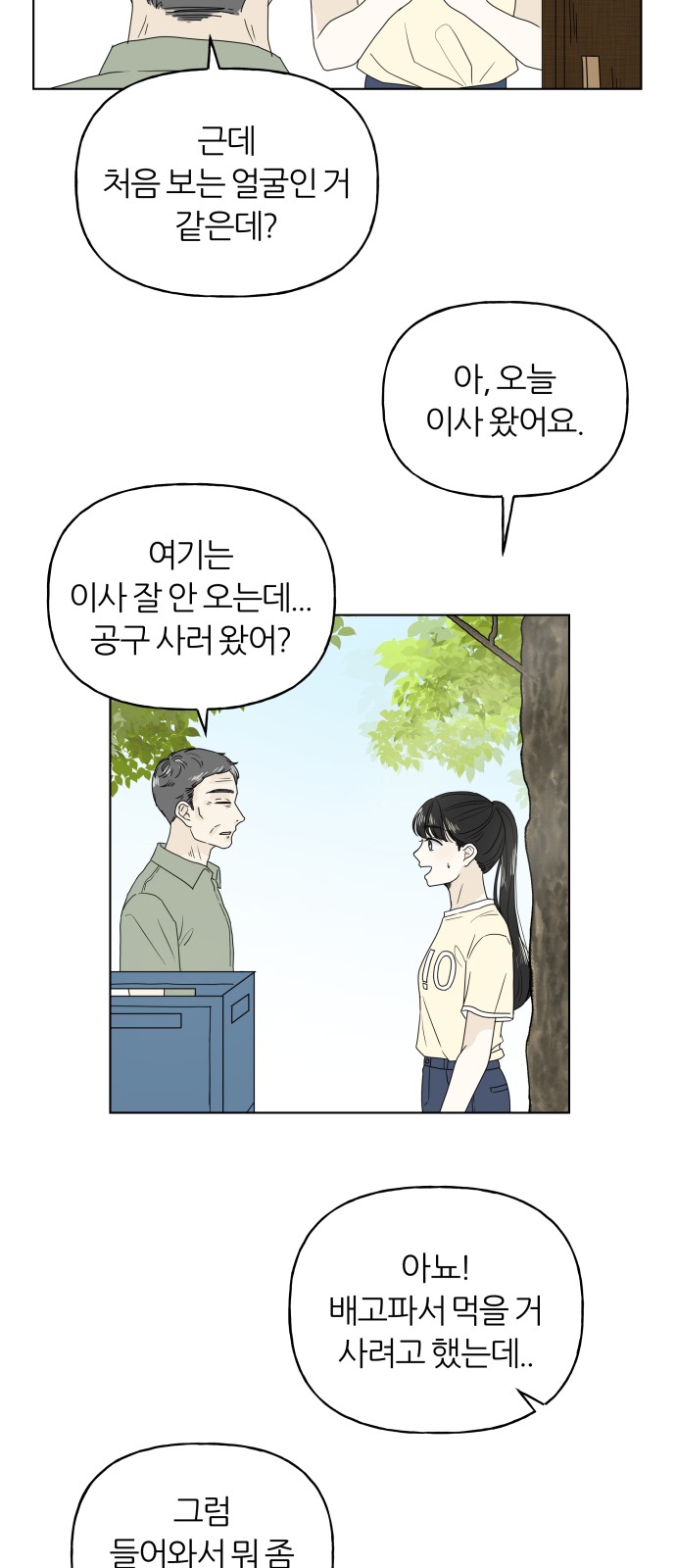 34 페이지