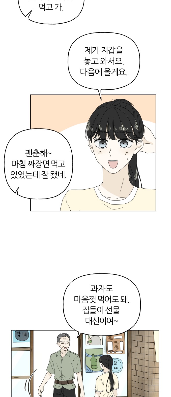 35 페이지