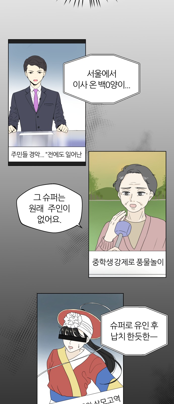 38 페이지