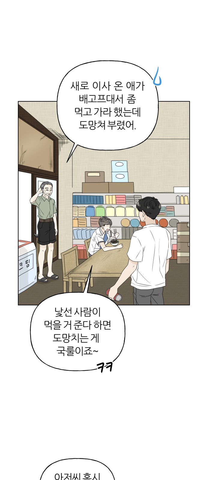43 페이지