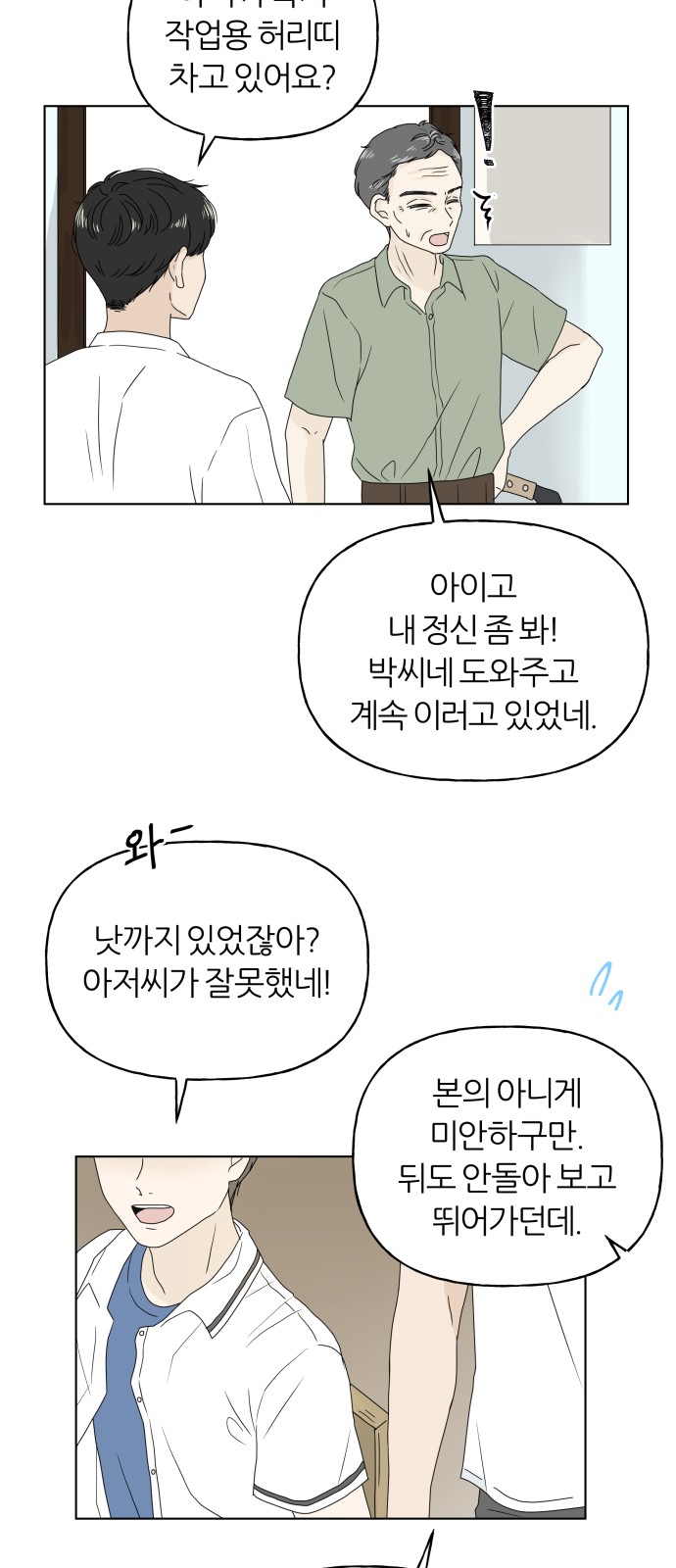 44 페이지