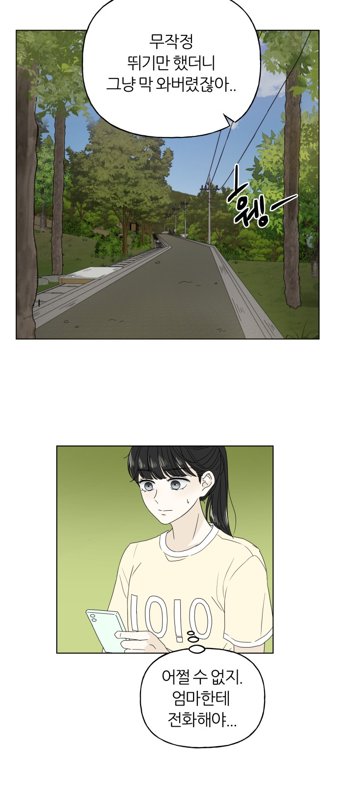 48 페이지