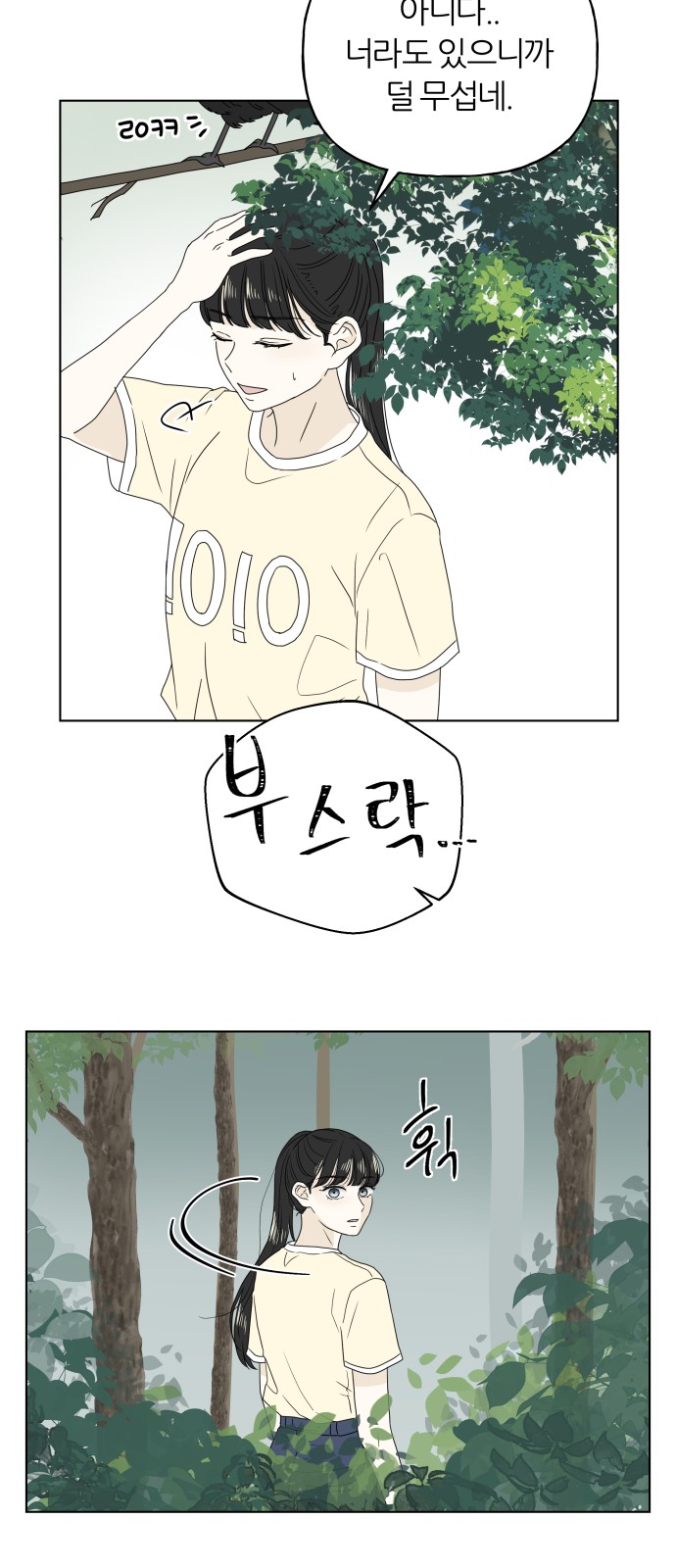 53 페이지