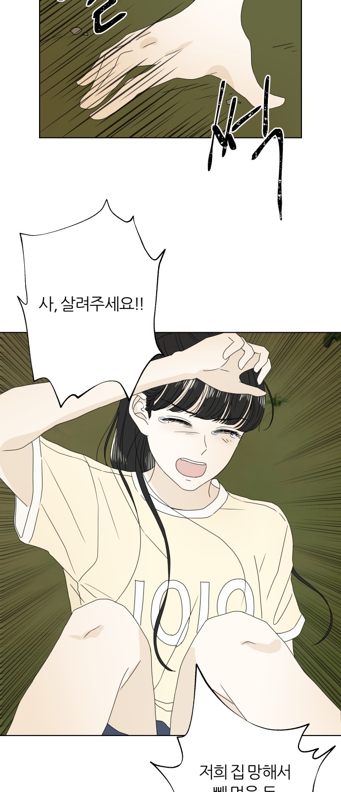 57 페이지