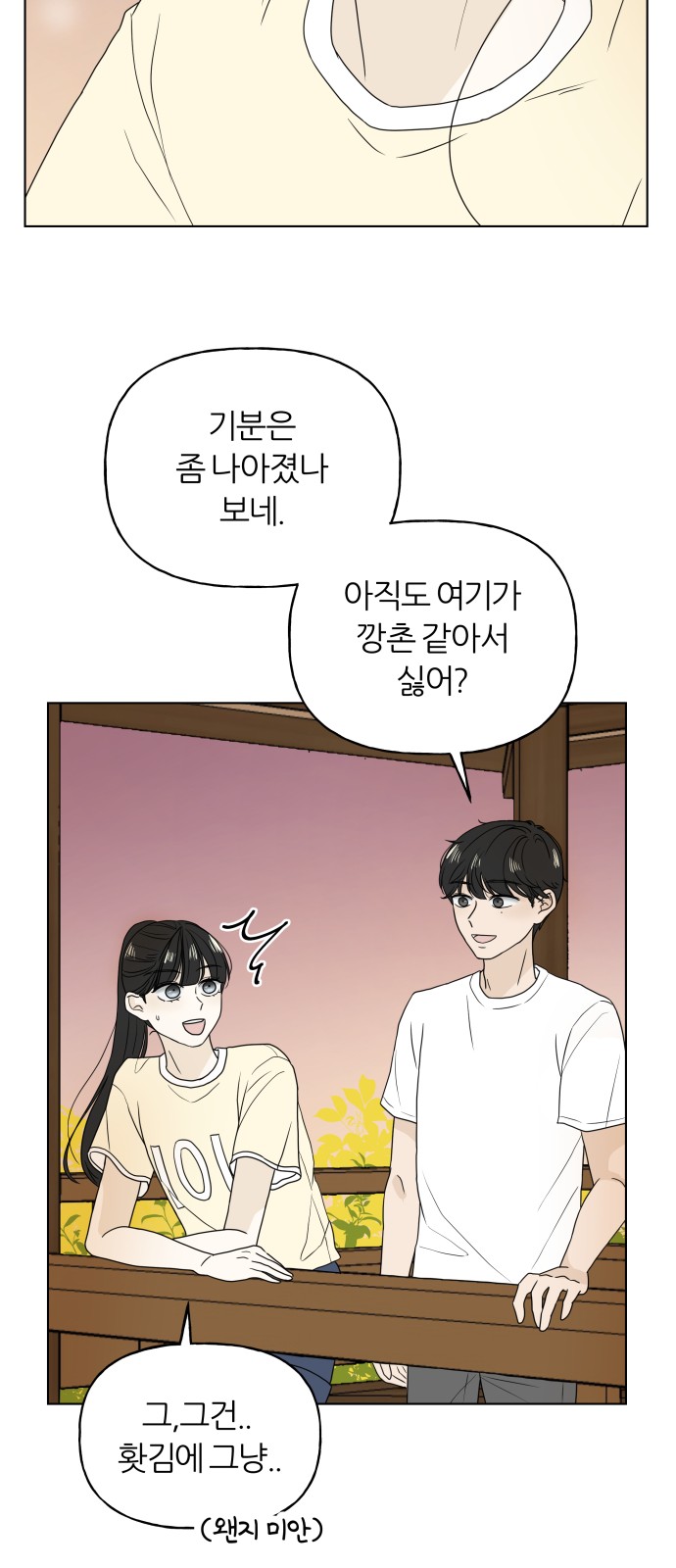 24 페이지