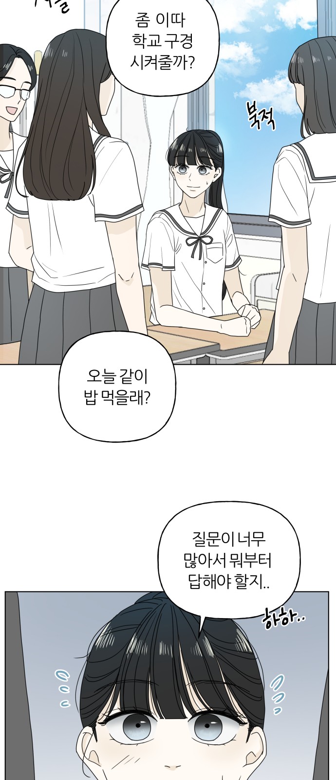 45 페이지